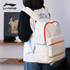 Li Ning schoolbag backpack female junior high school college student backpack male travel sports commuting new lightweight large capacity