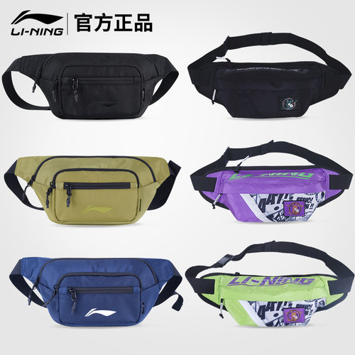李宁腰包男正品时尚大容量防水斜挎包运动跑步健身单肩休闲女胸包 - 图3