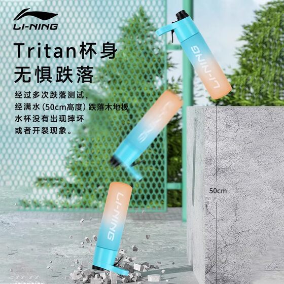 Industry Sales Top 5 Li Ning Spray Water Cup