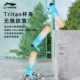 Industry Sales Top 5 Li Ning Spray Water Cup