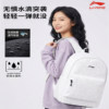 Li Ning Gypsophila Backpack Schoolbag Junior High School and High School Students