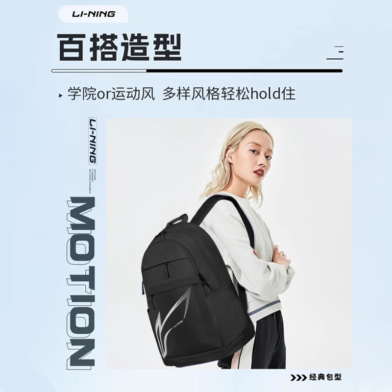 Li Ning schoolbag large capacity backpack backpack