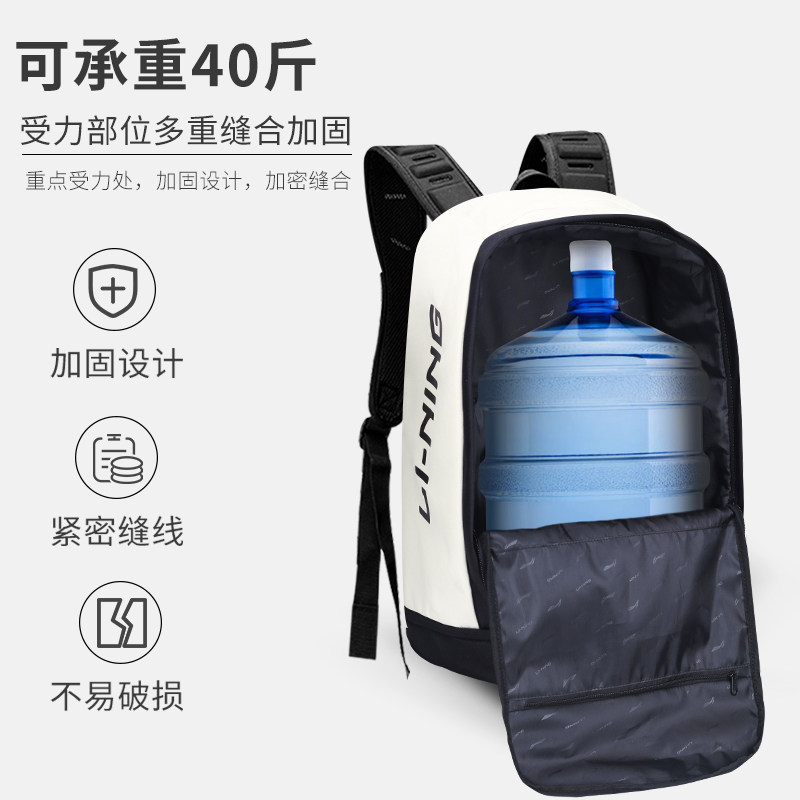 李宁大容量男高中大学生户外双肩包 星酷运动专营双肩背包