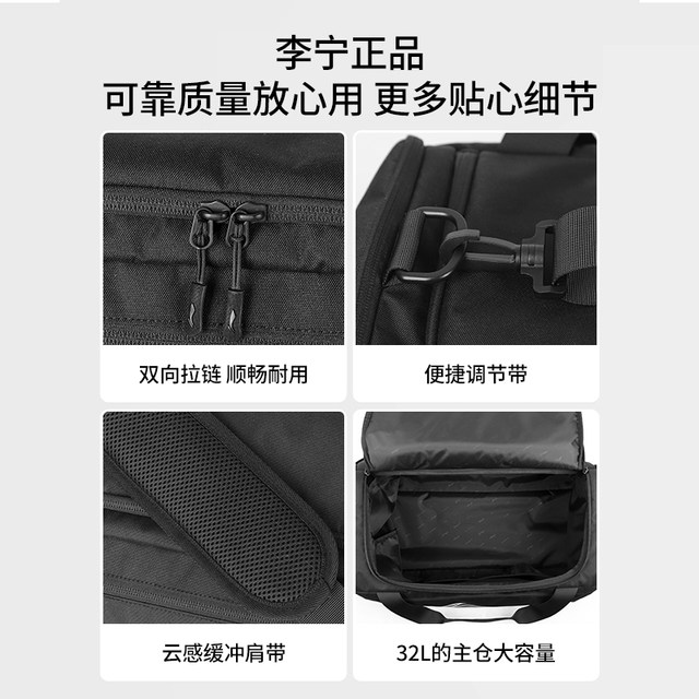 Li Ning 2025 bucket bag crossbody bag for men and women