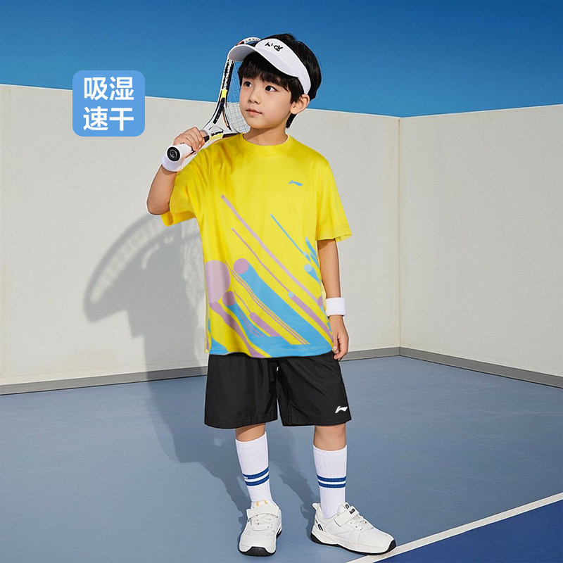 李宁儿童套装速干短袖短裤男童女童羽毛球服乒乓球服健身运动服夏,淘宝优惠券,粉丝福利购,淘宝优惠卷
