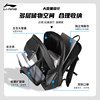 Li Ning business men's large capacity backpack for business trips and commuting