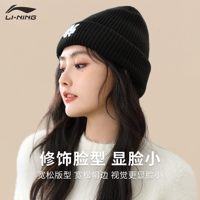 李宁针织帽男秋冬季保暖防寒防风护耳加绒黑色毛线帽情侣跑步冷帽,淘宝优惠券,粉丝福利购,淘宝优惠卷