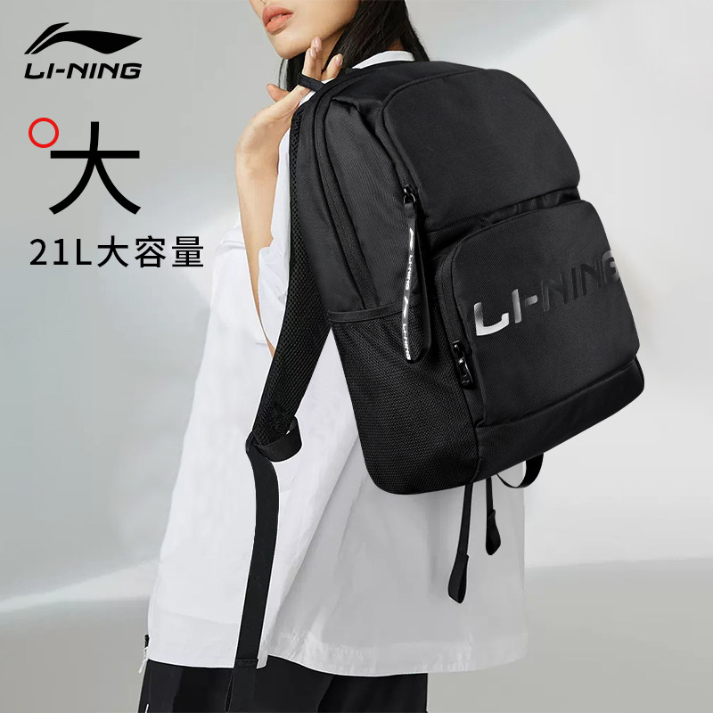  星酷运动专营双肩背包