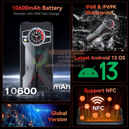 Cubot KingKong 9  6.583双屏三防户外手机12+256G大电池全网通4G - 图1