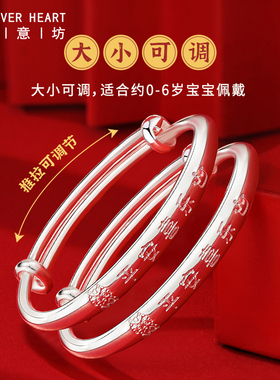 足银999.9龙蛇宝宝银手镯带证书