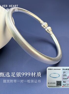 银意坊纯银999多福南瓜银手镯女士素圈简约开口银手饰送女友-J