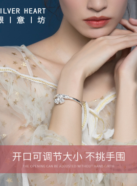 【送礼推荐】并蒂同心银手镯