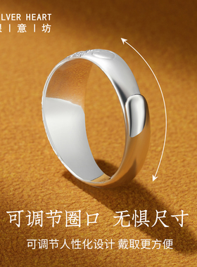 999纯银满天星活口宽版戒指