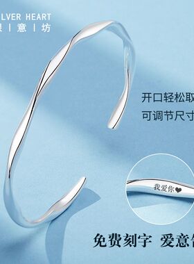 银意坊莫比乌斯环银手镯足银9999实心银镯子小众高级感生日礼物M