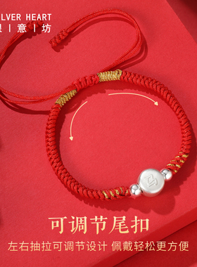 马年爆款红绳手链！十二生肖喜乐