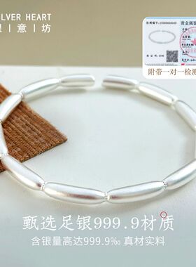 银意坊9999纯银实心银手镯年轻女2026新款母亲节礼物实用送妈妈M