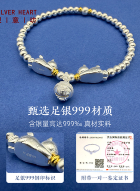 猫咪铃铛银手链女款2026新款手饰