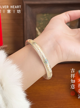 【一物一证】宝香花9999纯银手镯