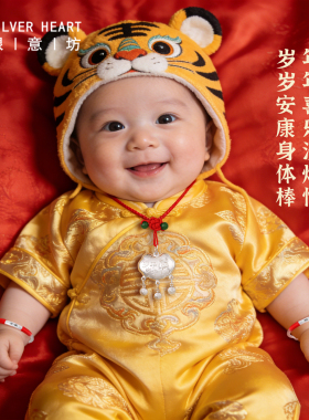 马宝宝银饰三件套礼盒装带证书