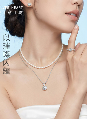 可叠戴-一克拉999足银莫桑石项链