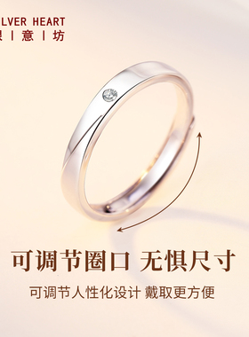 男士单人银戒指款式丰富风格多样