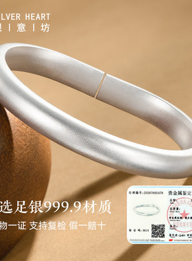 9999纯银马蹄银手镯妈妈款带证书