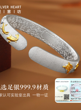 9999纯银手镯妈妈款（一物一证）