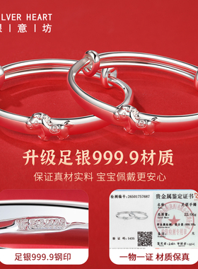 马宝宝银手镯银锁套装带证书礼盒