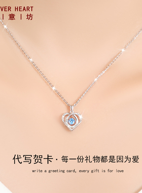 海洋之心银项链女款2026新款吊坠