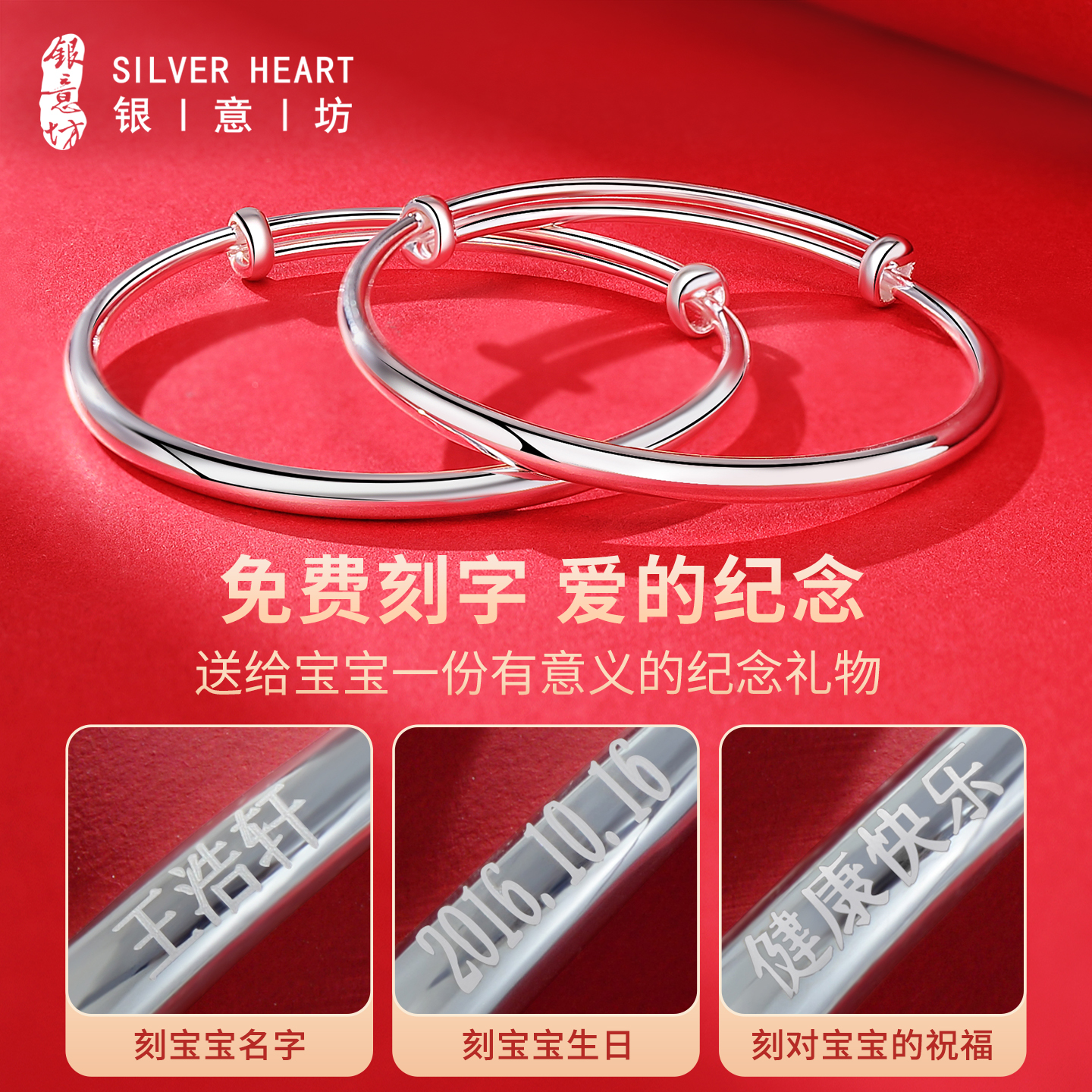 小孩银手镯素圈9999纯银实心银镯子宝宝婴儿一对满月周岁生日礼物 - 图1