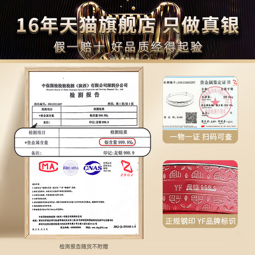银意坊牡丹花银手镯女9999纯银实心银镯子妈妈款手饰生日礼物刻字 - 图1