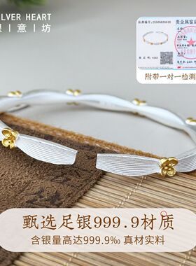 银意坊描金银手镯女款2026新款9999纯银520礼物送女友小众设计感M