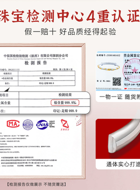 实用礼物9999足银花丝描金手镯女