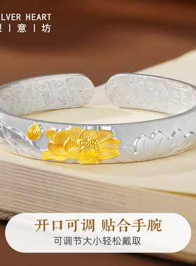9999纯银手镯妈妈款（一物一证）