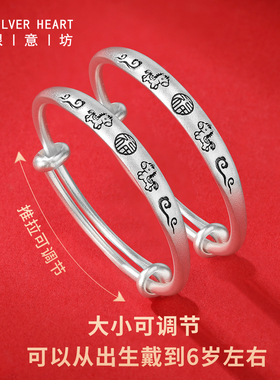 爆款马宝宝手镯！足银实心带证书