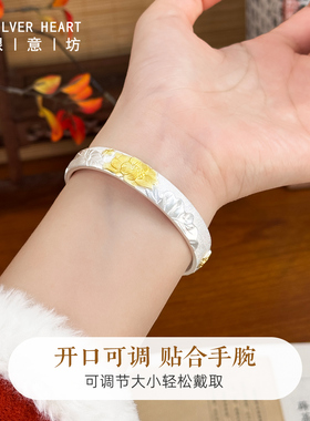 9999纯银手镯妈妈款（一物一证）