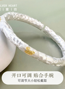 锤纹牡丹银手镯高级感小众银镯子