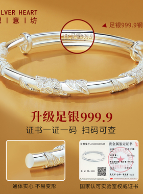 9999纯银实心手镯送女友妈妈礼物