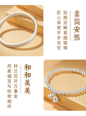 9999纯银泥鳅背手镯叠戴手链
