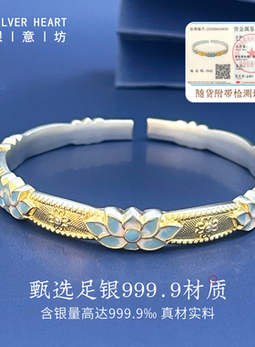 【赠一对一证书】实心足银999.9