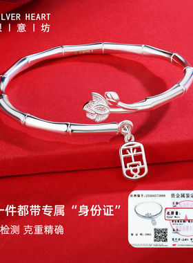 【一物一证】竹节银手镯9999纯银