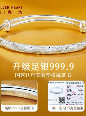满天星9999纯银手镯叠戴套装