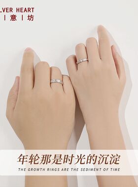 银意坊足银999银戒指情侣对戒高级感七夕礼物送女友送男友礼盒装M