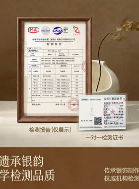 一物一证-福气平安扣项链送妈妈