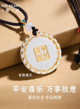 男士吊坠推荐！纯银实心打造