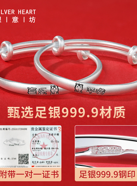 爆款马宝宝手镯足银实心带证书