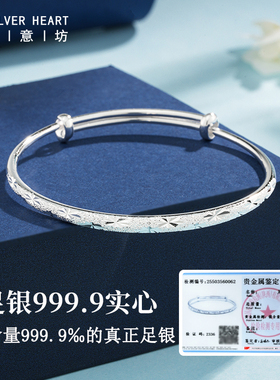 满天星银手镯9999纯银实心银镯子