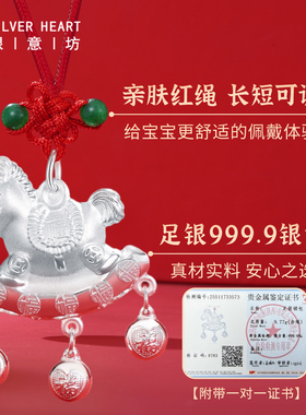 马宝宝银手镯银锁套装带证书礼盒