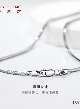 S925银男士贴身蛇骨链银项链男款