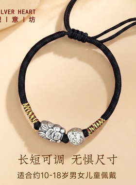 中考高考考研考公幸运礼物手绳